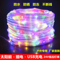 Solar LED small colored lights flashing lights Full Star Seven colorful outdoor waterproof New Years festive decorations Neon Lights