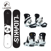 lidakis Lida Kesse 22 new snowboard black and white panda Winter Olympics specific all-around snowboard