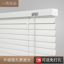 Blinds built-in toilet non-perforated aluminum alloy blinds shading lifting roller blinds balcony light luxury living room