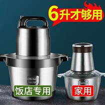 Meat filling machine household meat grinder household electric large capacity 6l mixer commercial 304 stainless steel small