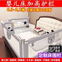 Baby fence small space Anti-fall Kang baby school station splicing high soft bag anti-fall bed guardrail foldable