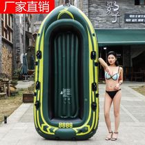 Kayak home single rafting rubber boat lifeboat will not overturn fishing boat padded inflatable boat double