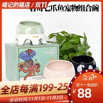 Meow cat shop Cankeys look strange seven claw fish combination bowl cat water bowl food bowl dual bowl to protect cervical spine