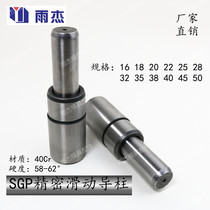 Hardware mold SGP precision sliding guide Post guide sleeve mold guide 20 22 25 28 32 38