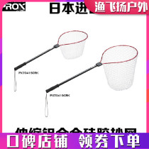 Japan silica gel Transcript PROX Purok wire light aluminium alloy telescopic portable powerful road subplation for fishing