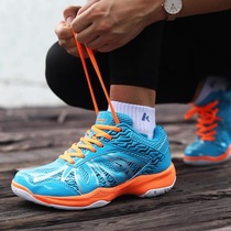 Kawasaki kawasaki professional badminton shoes breathable non-slip wear-resistant sports shoes light shock absorption training shoes