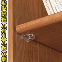 Punch-free wardrobe sub-layered partition pasting layer support triangular bracket load-bearing layer support rack right angle support