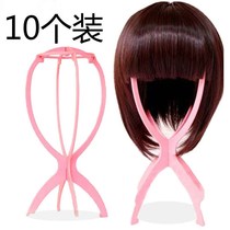 Wig holder wig rack holding rack wig accessories wig holder dummy head hat wig shelf