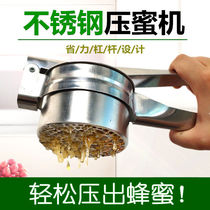 Small press nectar handheld stainless steel pressed wax machine to take nectar machine shake honey machine honey filter honey for household