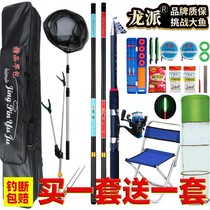 Handing fishing rod hand Rod set combination set set set of fishing gear supplies novice fishing equipment Super Light hard fish rod