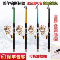 Handing new sea pole throwing Rod set combination special super hard fishing big object far throwing Rod metal wheel fishing gear full set