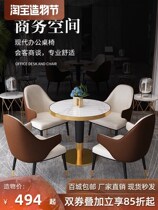 Sales office in talks with table and chairs portfolio minimalist modern hotel lobby office guest sofa Sales Department One table Four chairs