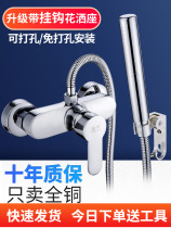 Hengjie mixed water valve hot and cold water faucet bathroom water heater shower mixing switch all copper accessories concealed shower