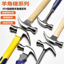 Clamb hammer all-in-one hammer tool small hammer Industrial grade household woodworking nail hammer decoration iron hammer non-slip top hammer