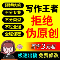 Writing articles on behalf of soft writing writing data survey report essay revision of study abroad materials English service