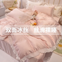 No Inprint True Silk Princess Feng Shui Feng Shui Han Style Four Pieces Ice Silk Summer Nordic Wind Ins Bed Linen Quilt