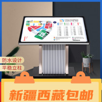 Xinjiang Tibet floor-to-ceiling floor plan shopping mall vertical guide sign display stand index sign hotel large