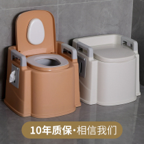 Japan Home Elderly Toilet Accessible to Toilet Pregnant Women Indoor Adults Portable Disabled