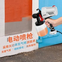 Electric spray gun all latex paint paint paint paint paint spray machine spray paint spray gun home small paint tools