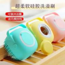 Clean dog pet worker washing bath cat God bath Teddy Golden Brush special dog cleaning dog brush