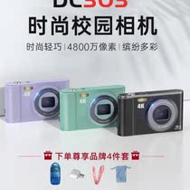 Student cheap camera high pixel small portable print girl Polaroid boy SLR entry level