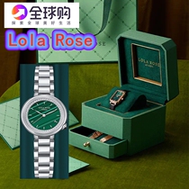 Lola Rose Jiang Alienated Little Green Table Small Gold Watch British Light Extravagant Fashion Waterproof Lady Wrist Watch