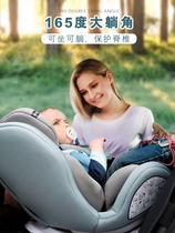 Child safety seat car with 360-degree rotation 0-12-year-old universal baby baby on-board poo