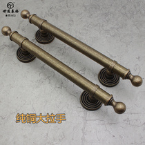 Taihao pure copper simple Chinese antique modern wooden door to door handle Indoor sliding door open door handle