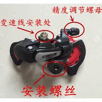 Folding bicycle rear transmission road car rear shift shifter mountain bike 7-speed 8-speed 21-speed 24-speed kit