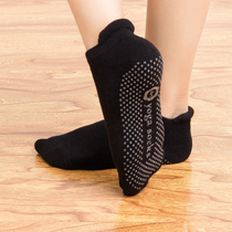 (No angle) fitness warm sports cotton professional non-slip female yoga socks aerial Pilates socks