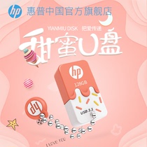  HP HP u disk large capacity 128g student usb3 1 girl student cute cartoon creative personality mini computer genuine USB drive