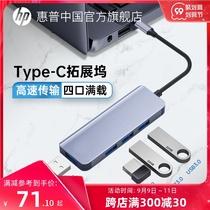 HP typeec docking station expansion notebook USB set splitter to HDMI network port vga Multi Interface Thunder 3 suitable for iPad Apple MacBookPro computer