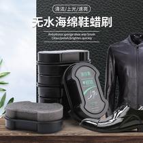 Shoe Polish artifact household leather shoes special multifunctional maintenance brightening double-sided sponge shoe wax colorless universal shoe polish