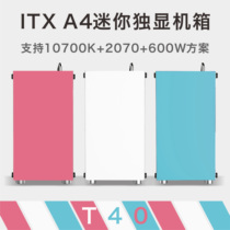 Fish nest @ cool fish T40 mini ITX case White blue red 2080 single display desktop A4 small case