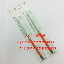 Japan Hu San diamond precision file Imported diamond file D460MA round file 4*160