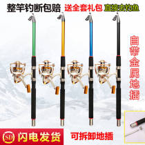 Crochet Rod Big Full Sea Rod Throw Rod Suit Combined Ultra Hard Fishing Big Things Far Throw Metal Wheel Fishing Gear Complete of Throw Rod