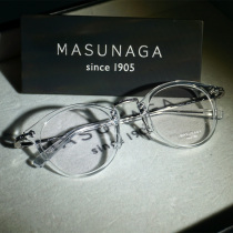 MASUNAGA long-term glasses GMS 805 full frame β titanium men's and women's myopia optical glasses frame
