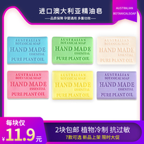 Australia imported ABS pure plant cold goat milk essential oil soap Mild cleansing oil control moisturizing printed soap bath