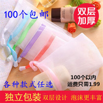 Handmade soap bubble net Soap bag soap net storage face bath soap net bag Cleansing facial cleanser bubble net