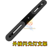 A word of flash bracket Top flash double-head bracket Camera bracket fill light crossbar a word of frame