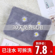 Explosion-proof water injection hot water bag warm hand treasure rechargeable warm baby Electric warm water bag female belly electric warm treasure