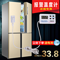 Refrigerator alarm electronic thermometer high-precision medicine box frozen cabinet refrigerated household indoor and outdoor industrial with probe