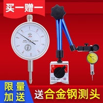0-10mm shockproof waterproof 0 01mm magnetic gauge holder Set of small school meter probe micrometer head