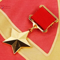 Cold War era reengrave Soviet hero Gold Star Medal SoorRussian medal World War II Russian Red Square memorabilia