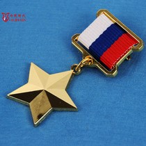 Cold War era Reengraving Russian Federation Hero Gold Star Medal Soormedal Soviet Red Square Souvenir Medallion