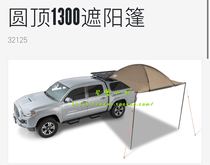 DOME 1300 AWNING