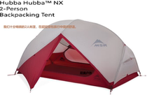 22 MSR HubbaHubba nx spot 2 people Huba outdoor camping tent carbon fiber account pole to send glue