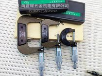 Old measuring outer diameter micrometer 0-25-50-75-100-125mm precision 0 01 high quality