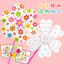 Zhile blank windmill kindergarten handmade material package childrens DIY painting graffiti coloring educational toy