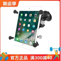 USA RAM car tablet PC holder car interior front windshield suction cup fixed ipad 7-8 inches